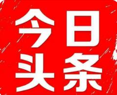 全国政协常委、中国地质调查局副局长李朋德：应大力加强能源资源供应链建设